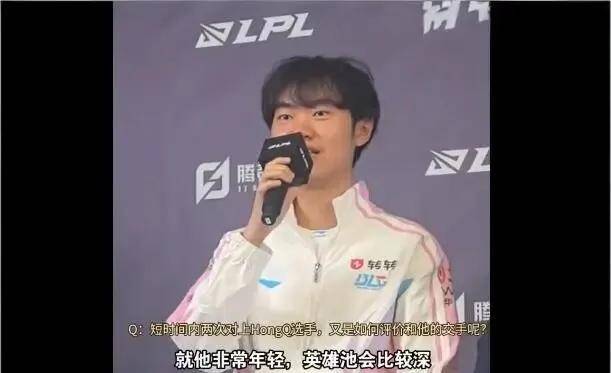 他(tā)因菜被嘲LPL的小天才，今被LOL第一巴(bā)德(dé)王(wáng)附体！